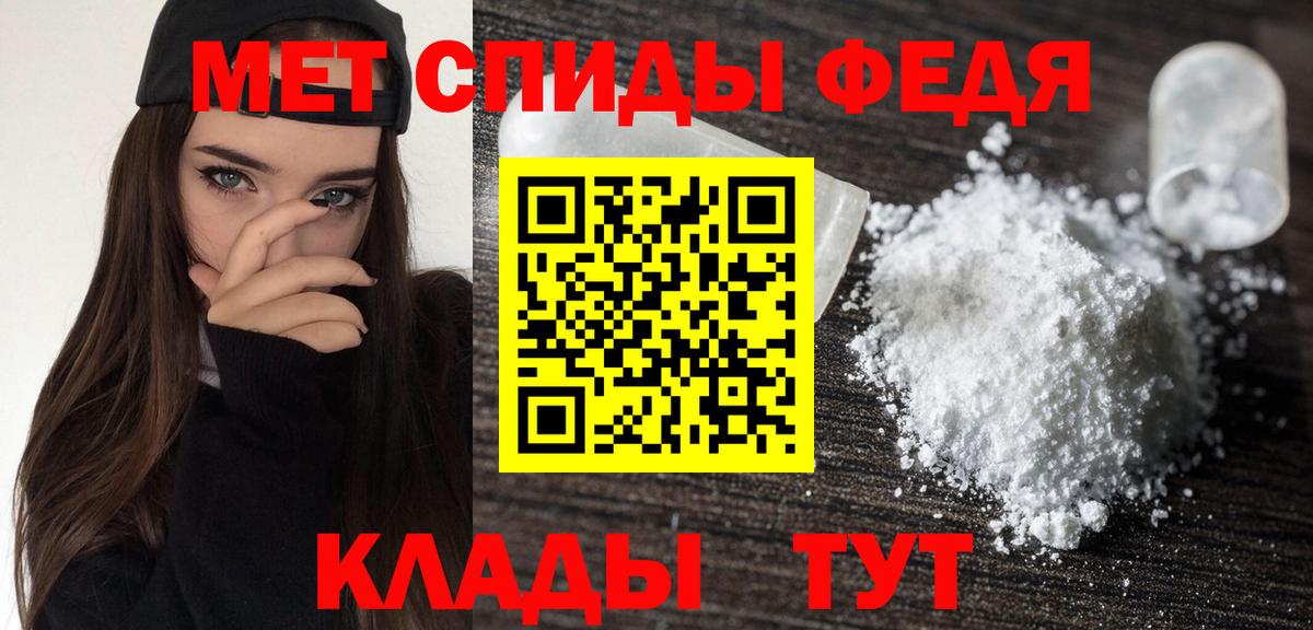 Семёнов  АМФ  Амфетамин  Амфетамин 98%  Вход с VPN 