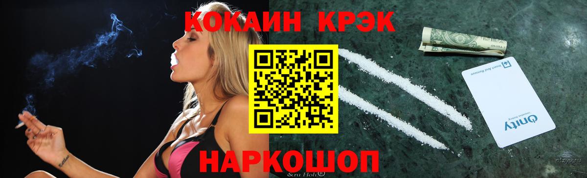 Кокаин Боливия Семёнов
