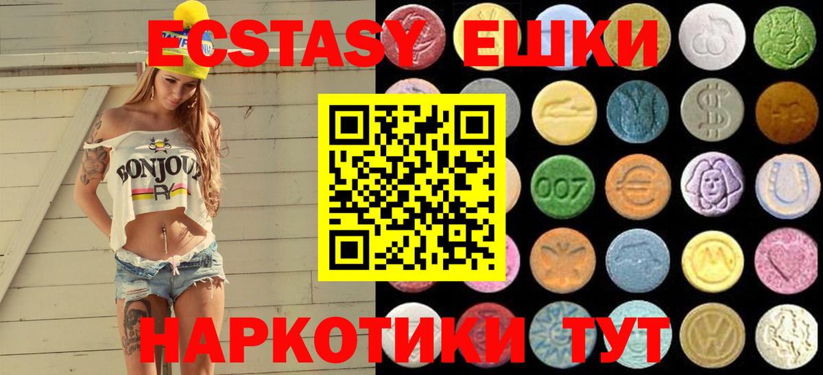 Семёнов  ЭКСТАЗИ бентли  Вход с VPN  ЭКСТАЗИ диски 