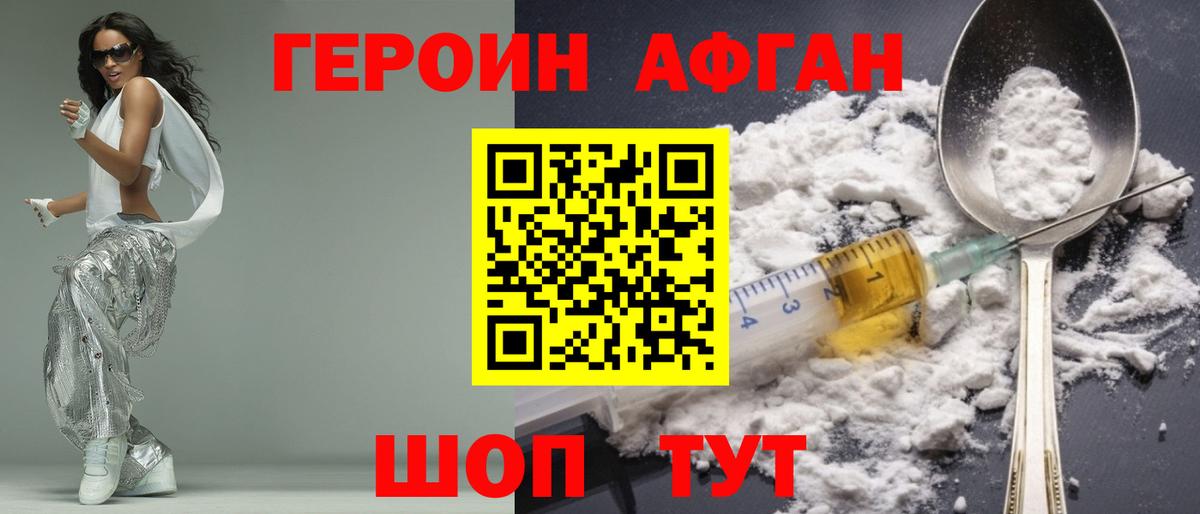 Семёнов  Alpha PVP СОЛЬ   Марихуана  ГАШ  Мефедрон кристаллы  Codein  Вход с VPN  ЭКСТАЗИ  Гашиш 