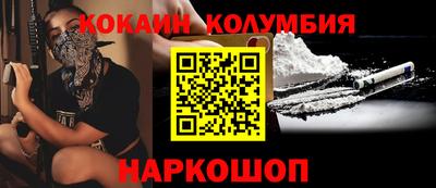 PSILOCYBIN Ликино-Дулёво