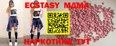 PSILOCYBIN Ликино-Дулёво