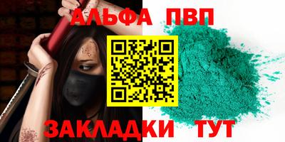марихуана Ливны