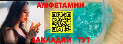 трава Мариинск