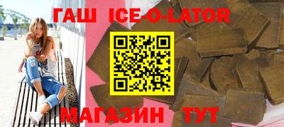 марихуана Ливны