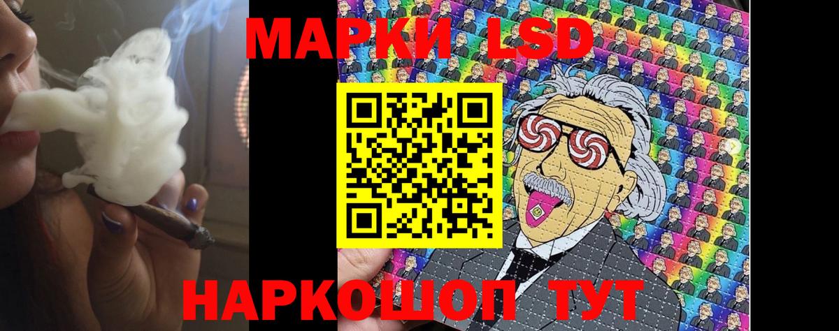 Семёнов  ЛСД экстази кислота  Вход с VPN  ЛСД экстази  Лсд 25 экстази кислота 