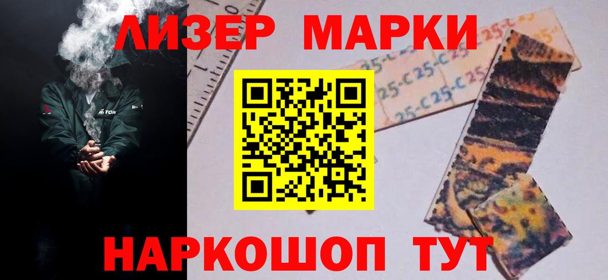 ЛСД экстази кислота Семёнов