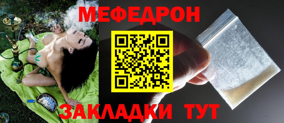 Конопля Семёнов