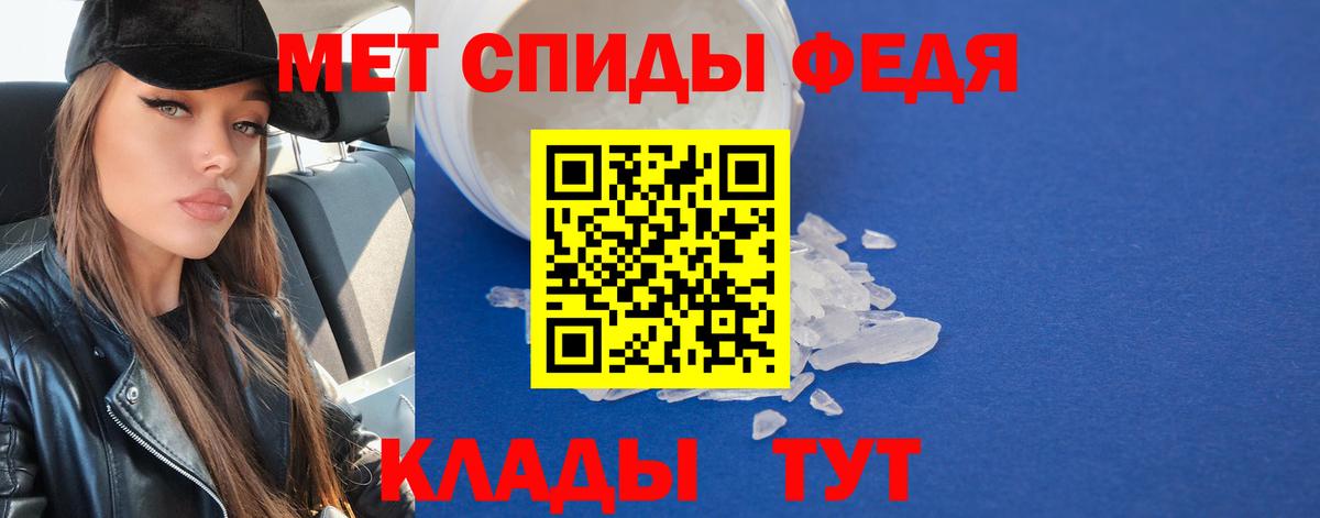 Метамфетамин витя Семёнов