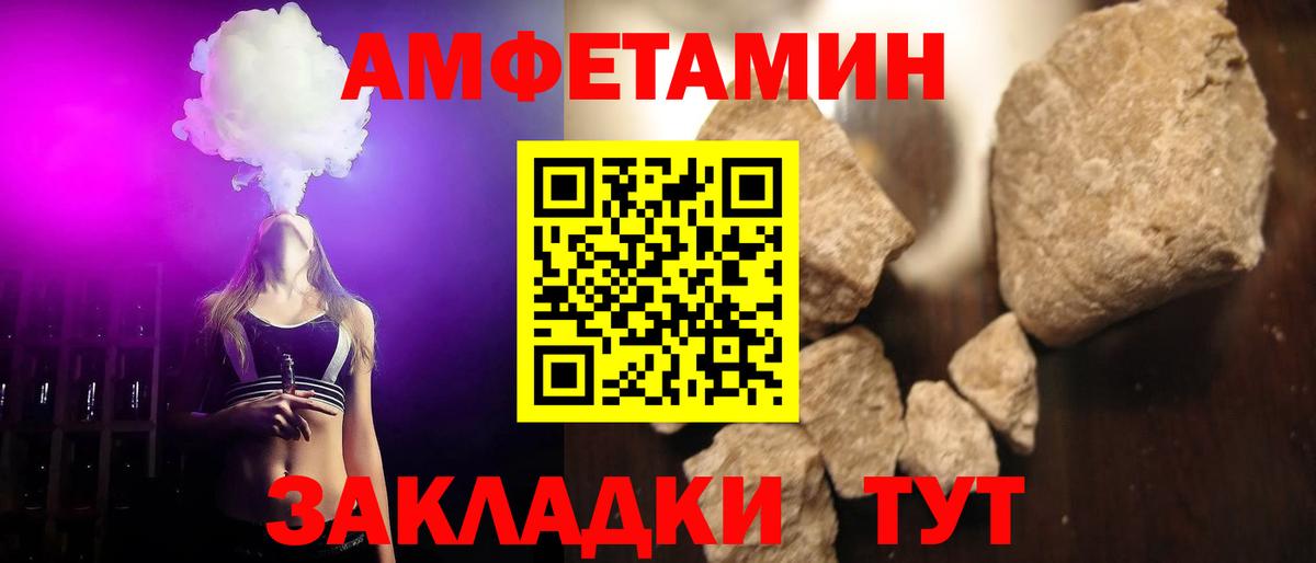 Семёнов  МЕТАМФЕТАМИН мет  Вход с VPN 